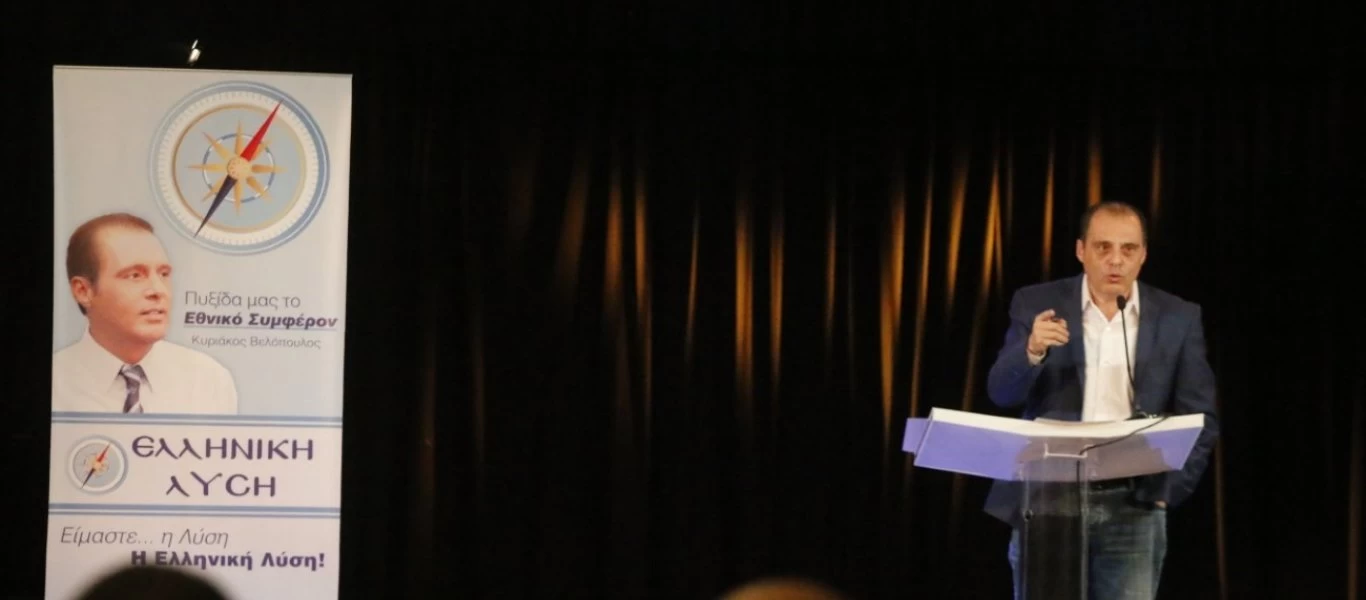 Ελληνική Λύση για την επίθεση των ΜΑΤ στη Μαλακάσα: «Ο ρατσισμός κατά των Ελλήνων αποτελεί εγκληματική συμπεριφορά!»